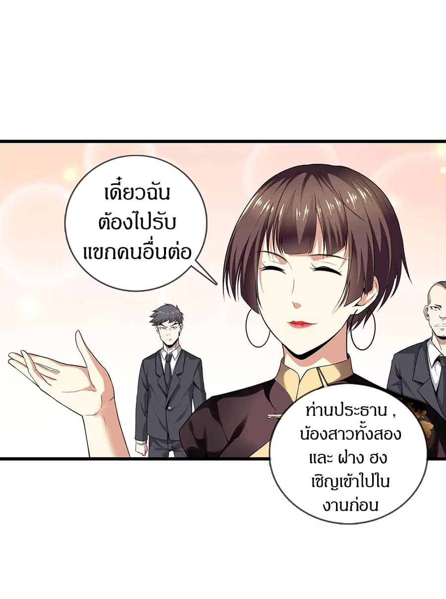 อ่านมังงะ การ์ตูน